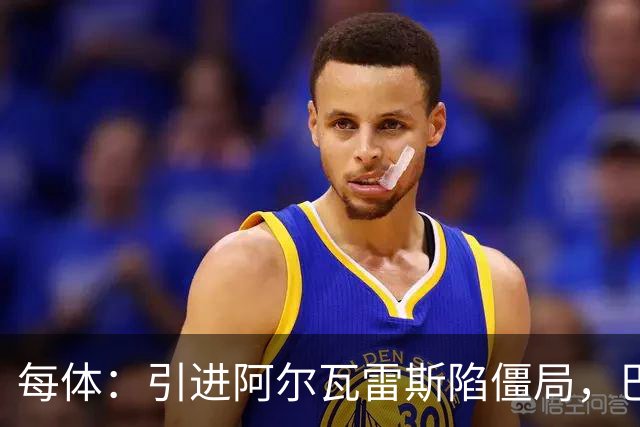 每体：引进阿尔瓦雷斯陷僵局，巴萨已开始考察其他备选方案