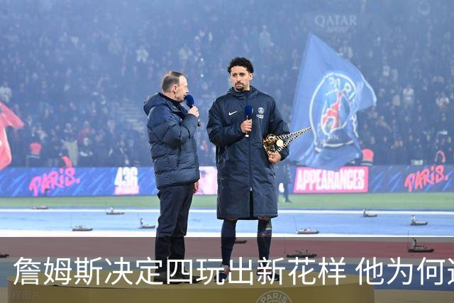 詹姆斯决定四玩出新花样 他为何选择了76人？