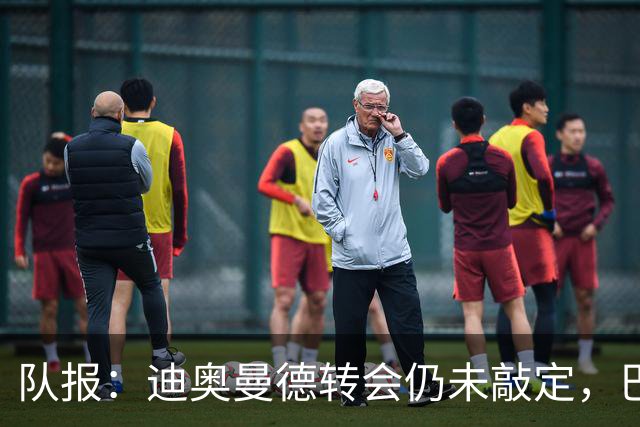 队报：迪奥曼德转会仍未敲定，巴黎或重启谈判